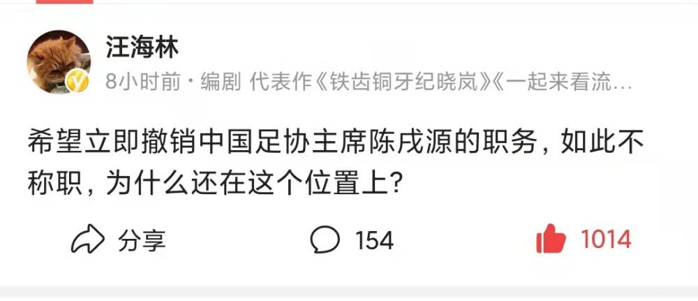 国际米兰上轮主场战胜弗洛西诺尼，取得各项赛事六连胜。